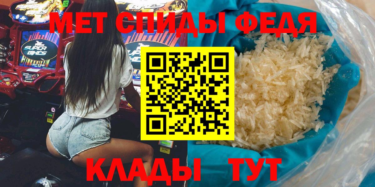 АМФ Premium Десногорск