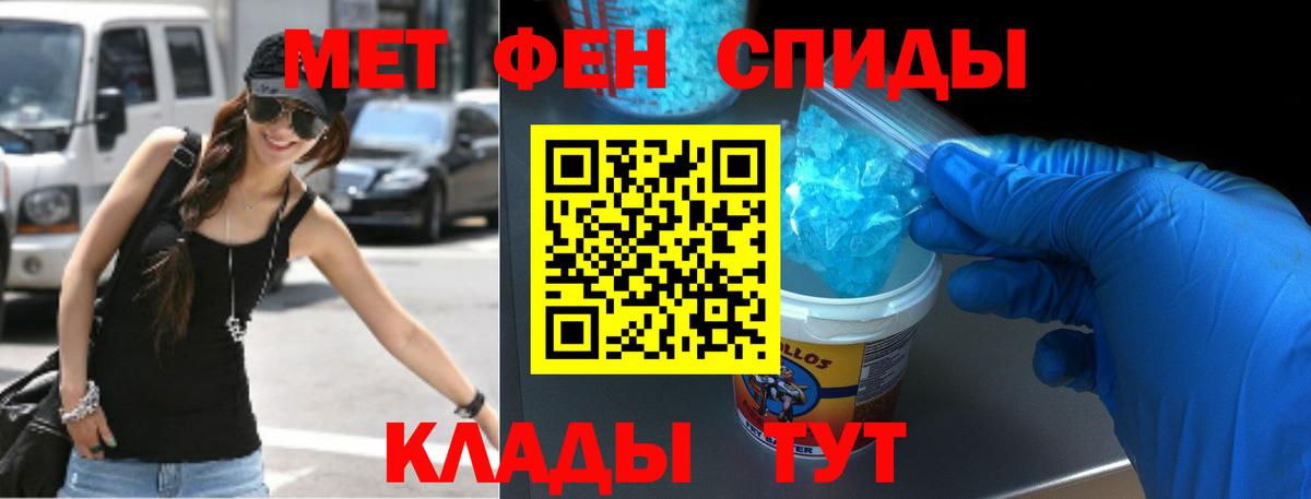Десногорск  Амфетамин Premium  АМФЕТАМИН  Вход с VPN  Амфетамин 
