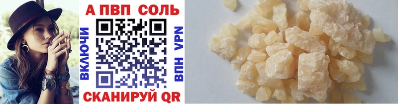 гидра как зайти  Десногорск  darknet состав  как найти закладки  A-PVP СК КРИС 