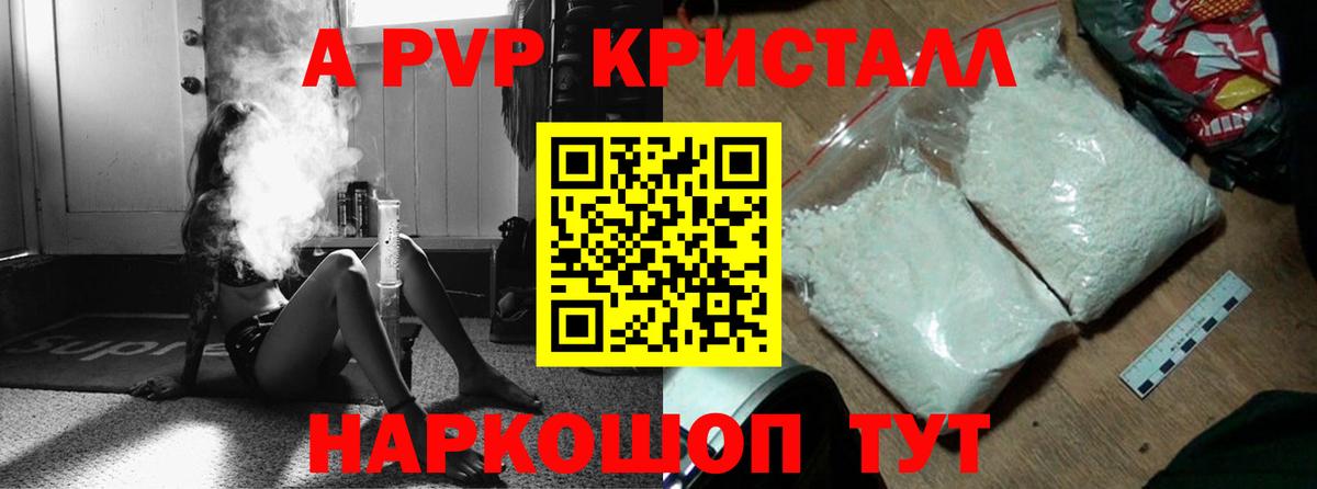 Alpha PVP СК Десногорск