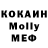 Метамфетамин кристалл Artem Troshin