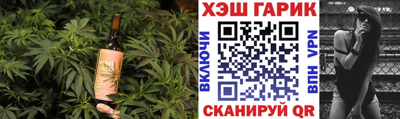 Еда ТГК марихуана  Десногорск 