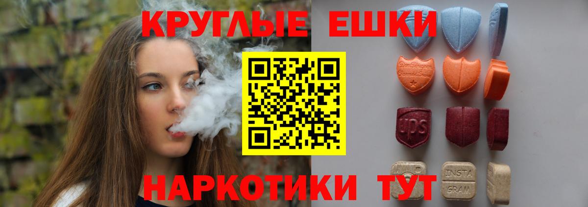 darknet Telegram  ЭКСТАЗИ Punisher  Вход с VPN  Десногорск  Экстази 