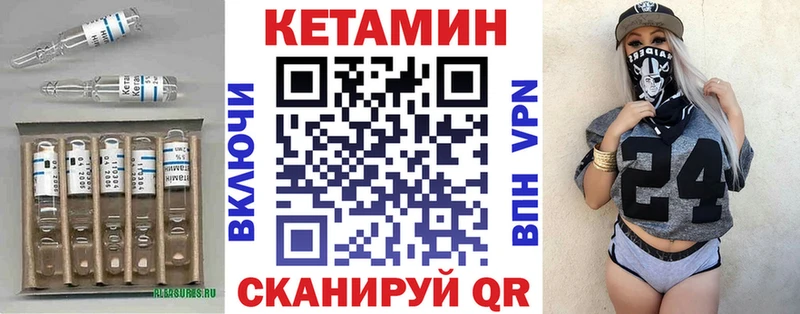 hydra сайт  Десногорск  Кетамин ketamine 