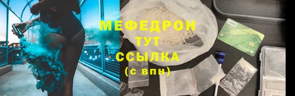 герыч Саяногорск