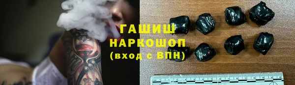 герыч Саяногорск