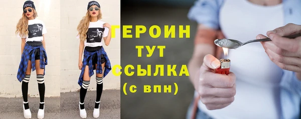 синтетический гашиш Абаза