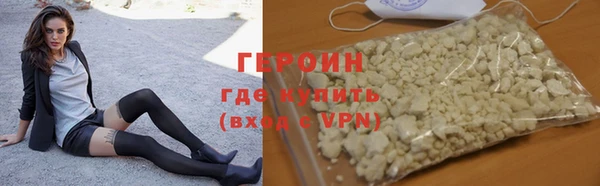 наркотики Сафоново