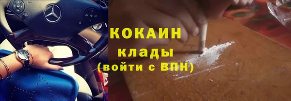 наркотики Сафоново