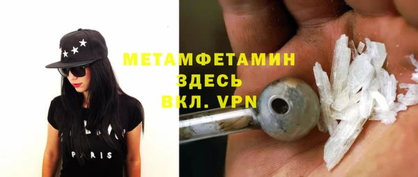 мефедрон Абинск