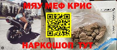 прущие крисы Ликино-Дулёво