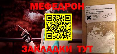 а пвп мука Ливны