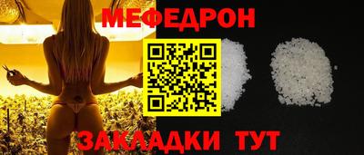 прущие крисы Ликино-Дулёво