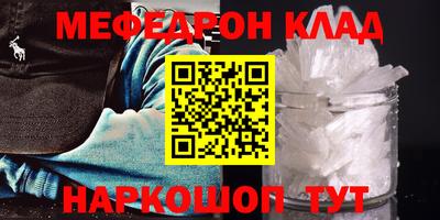 прущие крисы Ликино-Дулёво