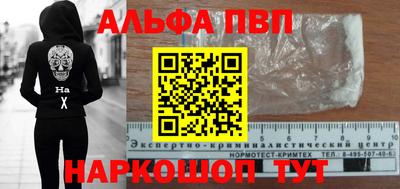 первитин Лесосибирск
