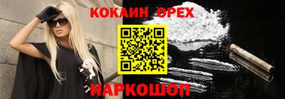 первитин Лесосибирск