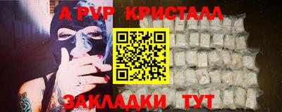 прущие крисы Ликино-Дулёво