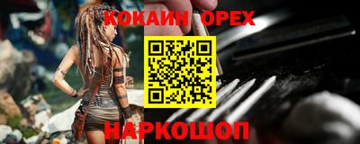 прущие крисы Ликино-Дулёво