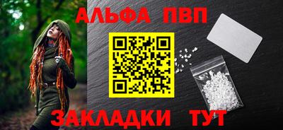 а пвп мука Ливны