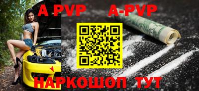 первитин Лесосибирск
