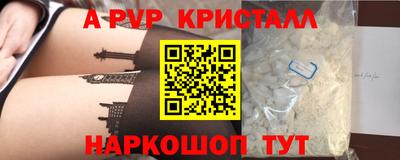 прущие крисы Ликино-Дулёво