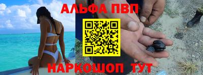 первитин Лесосибирск