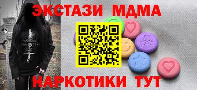 прущие крисы Ликино-Дулёво