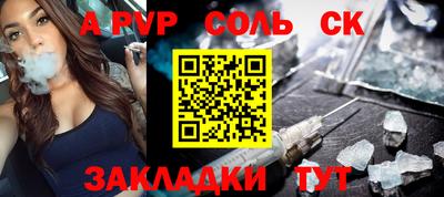 а пвп мука Ливны