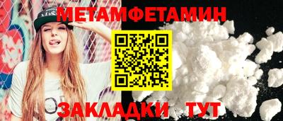 а пвп мука Ливны