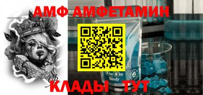 первитин Лесосибирск