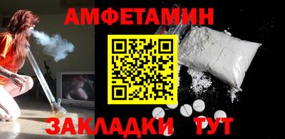 прущие крисы Ликино-Дулёво