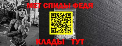 первитин Лесосибирск