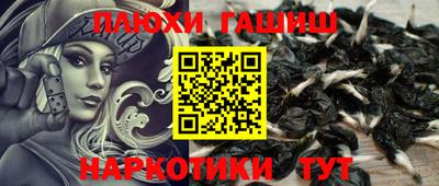 первитин Лесосибирск