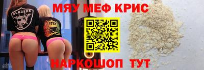 а пвп мука Ливны