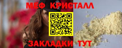 первитин Лесосибирск