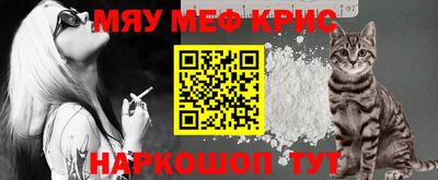 первитин Лесосибирск