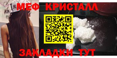 спиды Кунгур