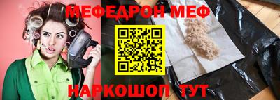 а пвп мука Ливны