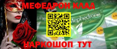 а пвп мука Ливны