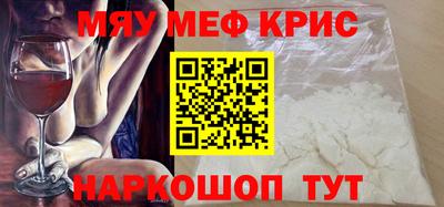 эйфоретик Кулебаки
