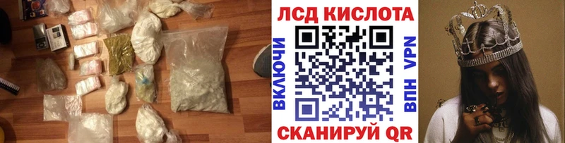где купить   Десногорск  LSD-25 экстази ecstasy 