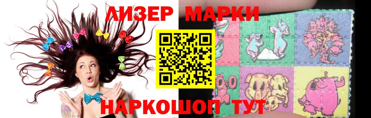 Лсд 25 экстази ecstasy  Лсд 25 экстази ecstasy  ЛСД экстази  Десногорск  Вход с VPN 