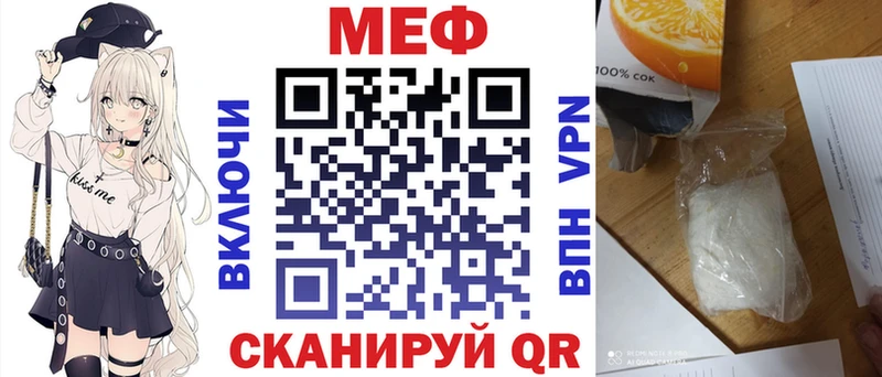 что такое наркотик  Десногорск  МЯУ-МЯУ мука 
