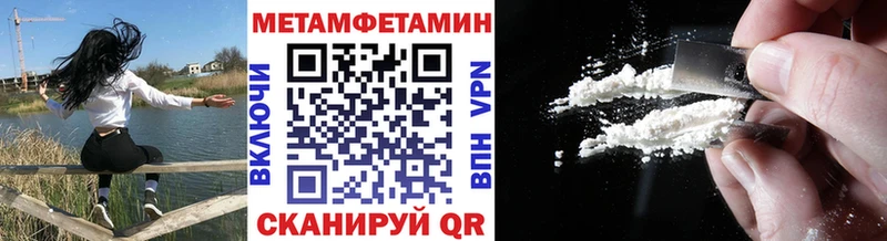 Первитин Декстрометамфетамин 99.9%  купить наркоту  Десногорск 