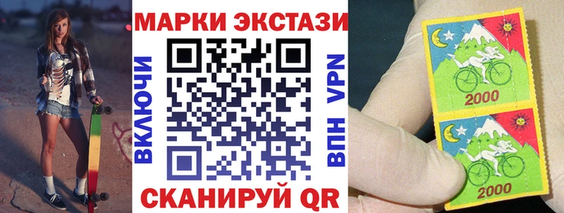 хочу   Десногорск  Марки NBOMe 1,5мг 