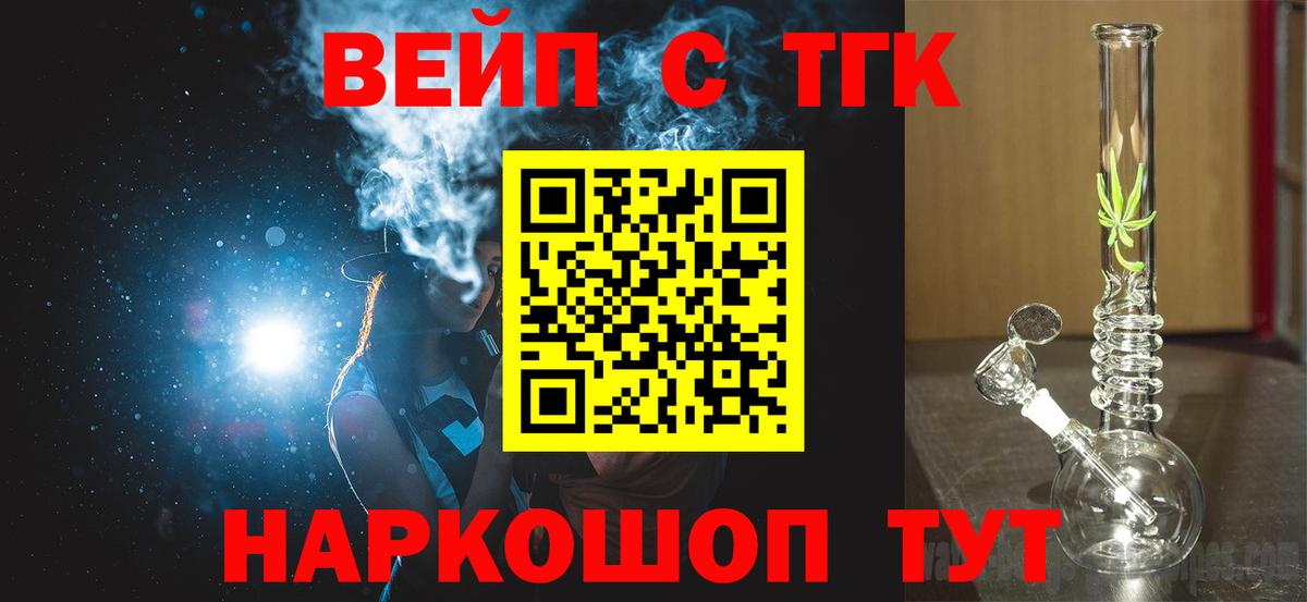 Дистиллят ТГК Wax Десногорск