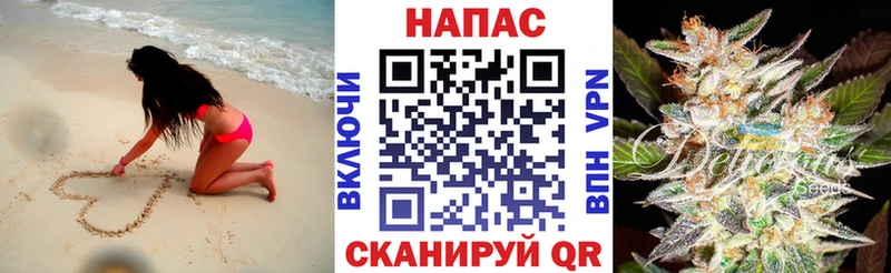 МАРИХУАНА план Десногорск