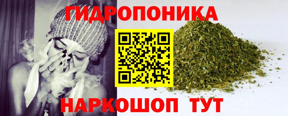 Конопля LSD WEED  Каннабис SATIVA & INDICA  Вход с VPN  Десногорск  Марихуана индика  Канабис Bruce Banner 